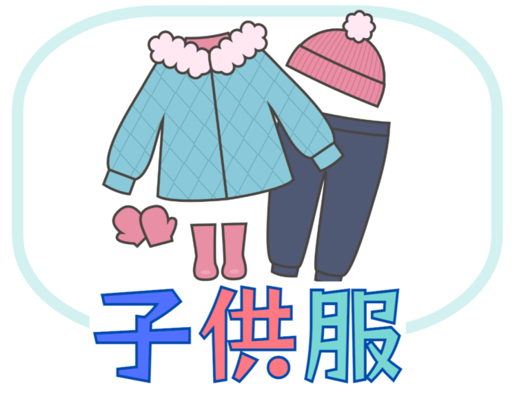 ていねいなくらし